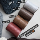 Рафия Bamboo Raffia