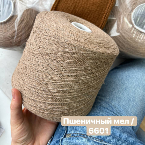 Бобина BIG 2/16 Supergeelong