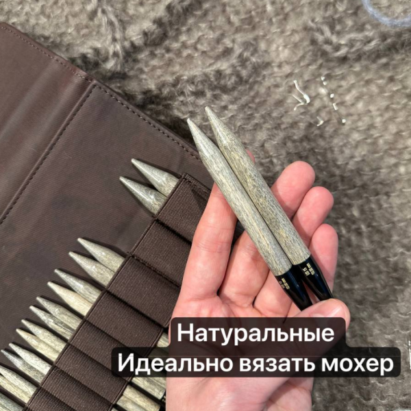 Набор спиц 12 см 12 пар LYKKE Driftwood Cacao