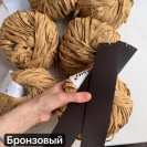 Пряжа Katia Washi