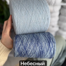 Бобина кашемир на шелке Missoni