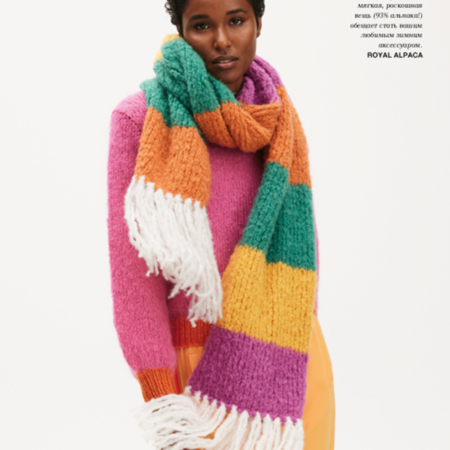 Журнал Lana Grossa: Filati N.68, Вечная элегантность, AW 2024/25