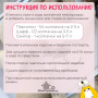 Средство для стирки шелка INTERVALL "SILK I NESS"  Средство для стирки шелка INTERVALL "SILK I NESS"