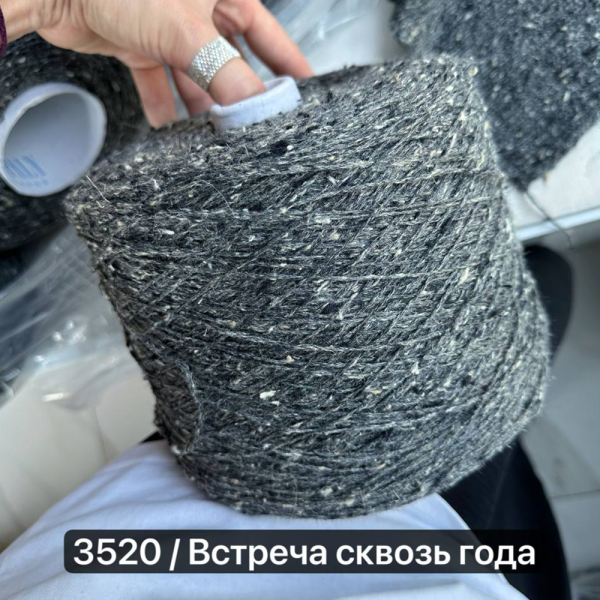 Бобина Shantung Lino