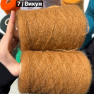 Бобина Louis Vuitton Stock