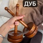 Держатель вращающийся  