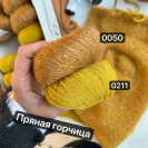 Пряжа Lang Mohair Fancy