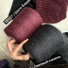 Бобина Silkid Sequins WoolDom