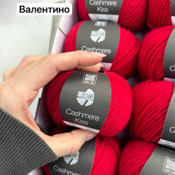 Пряжа Lana Grossa Cashmere Kiss