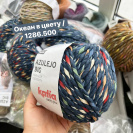 Пряжа Katia Azulejo Big