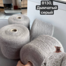 Бобина LOVE ❤ MOHAIR 1/10