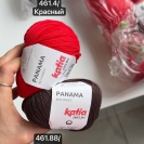 Пряжа Katia Panama
