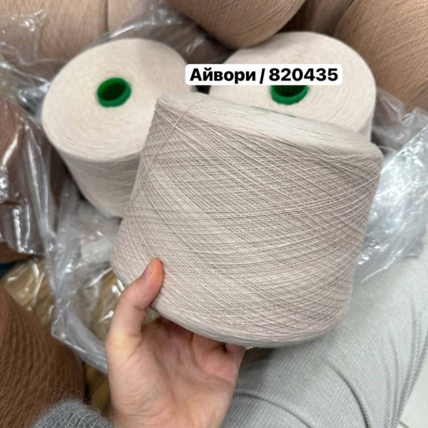 Бобина 80/20 Zegna Baruffa