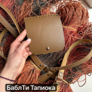 Рафия в пасме Рафаель (НА ВЕС)