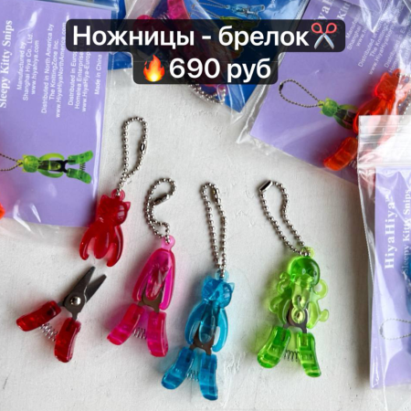 Мини-ножницы HiyaHiya