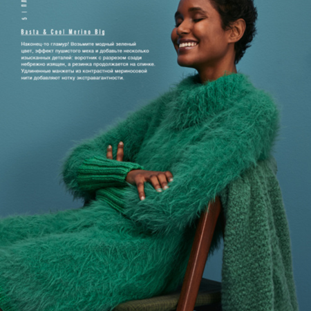 Журнал Lana Grossa: Filati N.68, Вечная элегантность, AW 2024/25