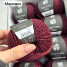 Пряжа Lana Grossa Cashmere Kiss