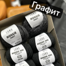 Пряжа Lang Mohair Fancy