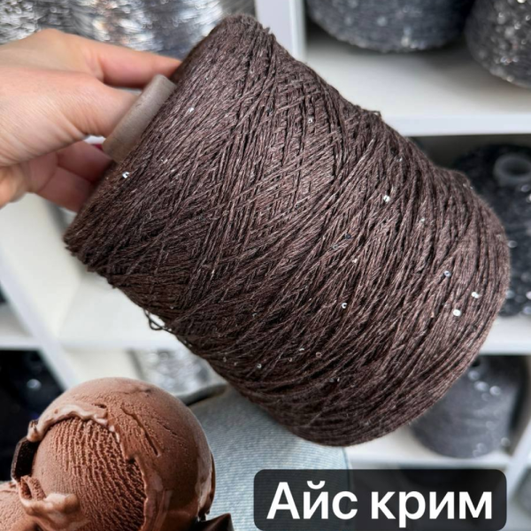 Бобинная пряжа LinoSiSic СИСИК '26