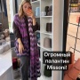 Описание вязания #Палантин_Миссони