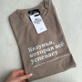 Футболка "Вязунья, которая успевает всё"