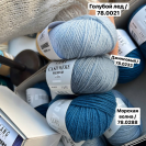 Пряжа Lang Cashmere Premium Пряжа Lang Cashmere Premium