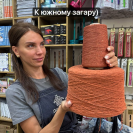 Бобина Dorimello