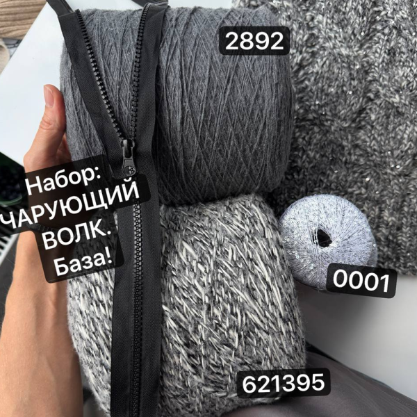 Пряжа бобинная Dolce Cotone