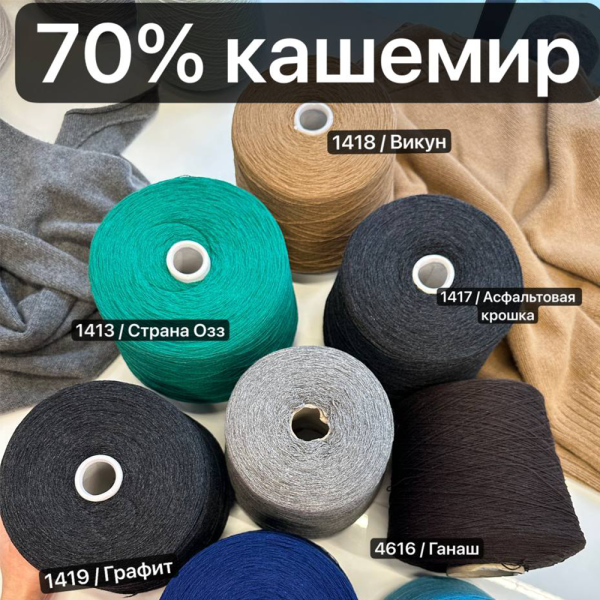 Бобина Cash70