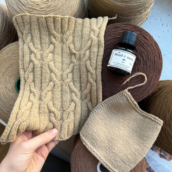 Средство INTERVALL "WOOl I NESS"