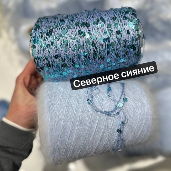 Бобина 90 BELANGOR FRANCE