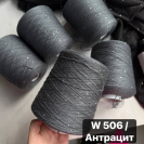 Бобина Micromerinos