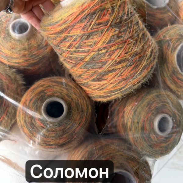 Бобина Estivo Francesco Filati