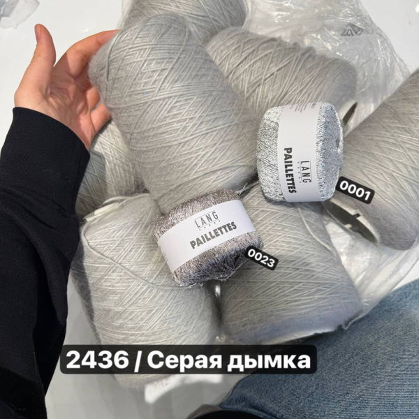 Бобина Soffieta   Бобина Soffieta