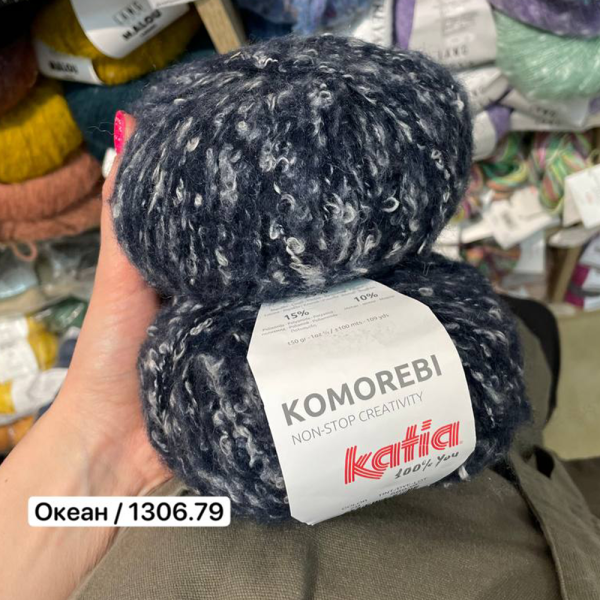 Пряжа Katia Komorebi