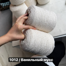 Бобина букле Wool Flam  