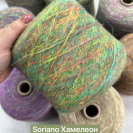 Бобина Soriano 