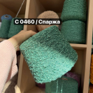 Бобина Caprice by Filpucci