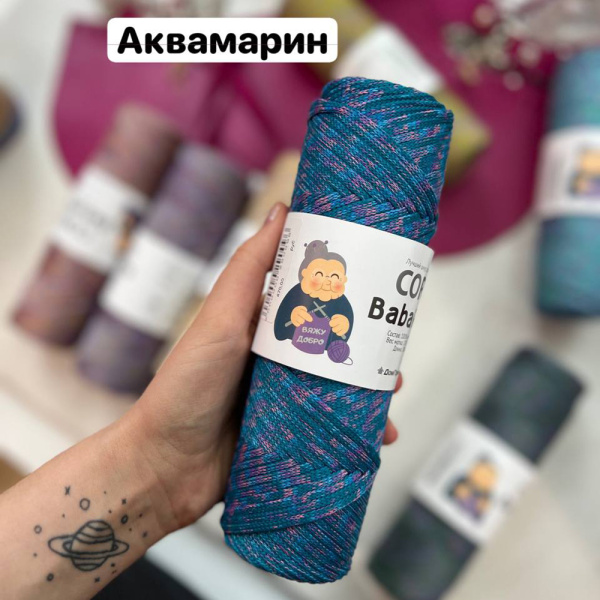 Пряжа полиэфирный шнур BabaRita Tweed