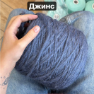 Бобина Panda by Pecci Filati