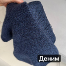 Бобина Coarshear Loro Piana