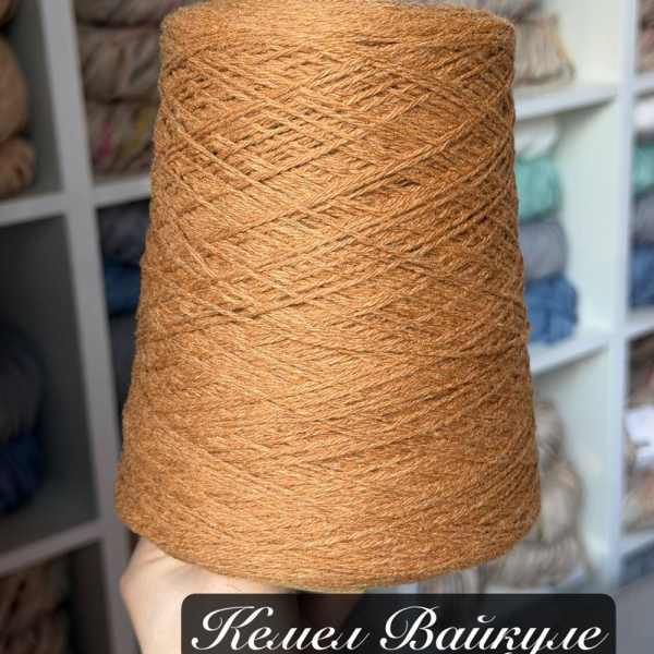 Бобина Twist Coarsehair by Loro Piana