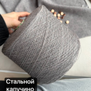 Бобина CASH30 NEW Biagioli Modesto