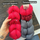 Косичка кидмохер на шелке Craft Pail