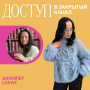 Доступ к онлайн-совместнику. Джемпер LOEWE