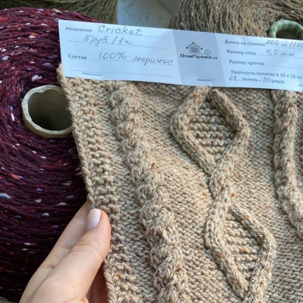 Бобина Cricket 3/8000