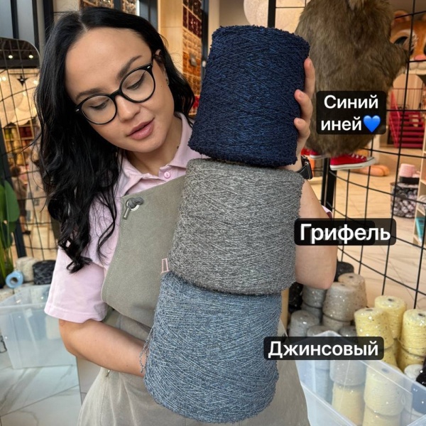 Бобина Fluffy Cashemere