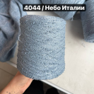 Бобина букле Wool Flam  