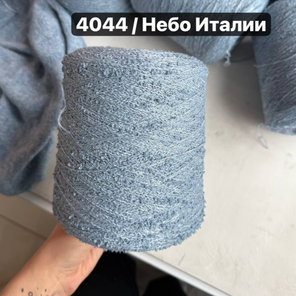 Бобина букле Wool Flam  