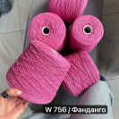 Бобина Seta Bourette